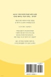 화성 1년 | 메르시 | 스위밍풀 - 예스24