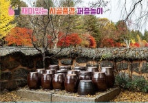 재미있는 시골풍경 퍼즐놀이 - 예스24