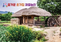 즐거운 초가집 퍼즐놀이 | 편집부 | 꾸러기 - 예스24