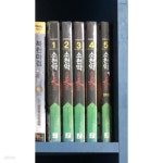 [중고샵] 소천악 1-5 완결 ☆★ 소백 신무협 판타지 - 예스24 [중고샵]소천악 1-5 완결 ☆★ 소백 신무협 판타지 - 예스24