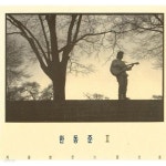 [중고샵] 한동준 - 2집 한동준 II (너를 사랑해) [하나발매 초반CD] [디지팩] | 한동준 | 하나 - 예스24