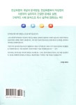 2024 현금흐름 분석과 현금흐름표 작성 - 예스24