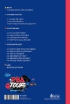 세상에 없는 당구 - 예스24