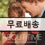 [중고샵] 어바웃 타임 영화음악 (About Time OST) - 예스24 [중고샵]어바웃 타임 영화음악 (About Time OST) - 예스24