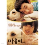 [중고샵] 마음이[1disc] - 예스24 [중고샵]마음이[1disc] - 예스24