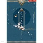 [중고샵] 품 안에 든 독 1-2 -멜랑꼴리 -로맨스소설-70 - 예스24 [중고샵]품 안에 든 독 1-2 -멜랑꼴리 -로맨스소설-70 - 예스24