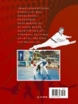 태권도 심판법 | 정현도 | 상아기획 - 예스24