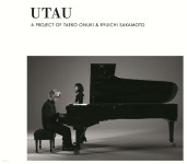 Ryuichi Sakamoto / Onuki Takeo (류이치 사카모토 / 오누키 타에코) - UTAU [3LP] | Onuki Taeko | Commmons - 예스24 Ryuichi Sakamoto... 