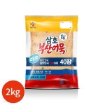 CJ 삼호 부산어묵 바른 사각 2kg - 예스24