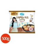 덴마크 구워먹는 치즈 500g - 예스24