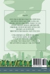 집합건물법 해설 - 예스24