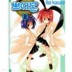 [중고샵] 쁘띠몬. 1-8 - 예스24 [중고샵]쁘띠몬. 1-8 - 예스24