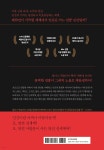파더스 하우스 출판사(FATHER'S HOUSE) | 멋진 신세계 | 올더스 헉슬리 | 소담출판사 - 예스24