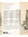 경기82배1117 | 옛 그림으로 본 조선 3 - 경기·충청·전라·경상 | 최열 | 혜화1117 - 예스24 옛 그림으로 본 조선 3 - 경기·충청·...
