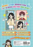 방울이TV 공감 백배! MBTI 코믹 설레고 3 - 예스24