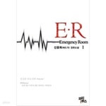 [중고샵] E.R(이알)1-2 완결-신윤희(에드가) 로맨스장편소설 | 신윤희 | 파피루스 - 예스24