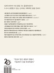 홀썸의 집밥 예찬 - 예스24