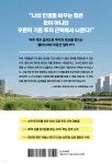 오늘부터는 오를 집만 보인다 | 앨리스허 | 다산북스 - 예스24