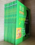 [중고샵] [안재찬] 스토리텔링 수학 2단계 초등2학년 대상 (전12권)ㅡ> 상품설명 필독! | 안재찬 | 수학기초과학연구소 - 예스24