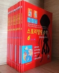 [중고샵] [안재찬] 스토리텔링 수학 6단계 초등6학년 대상 (전12권)ㅡ... - 예스24 [중고샵][안재찬] 스토리텔링 수학 6단계 초등6학년 대상... 
