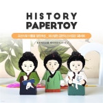 허난설헌,김만덕,신사임당3종set_조선시대 이름을 알린여성_한국역사인물67탄 | 주식회사 디토모 - 예스24 	허난설헌,김만덕,신사임당3종set... 