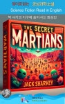 [전자책] 잭 샤키의 지구에 숨어사는 화성인 - 예스24 [전자책]잭 샤키의 지구에 숨어사는 화성인 - 예스24