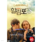 [중고샵] 할람 포 (1disc, 킵케이스) - 예스24 [중고샵]할람 포 (1disc, 킵케이스) - 예스24