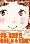 데드데드 데몬즈 디디디디 디스트럭션 3 - 예스24