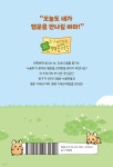 (주)산하에이치엠 청풍리조트제천점 | 우리가 행운을 주워 왔어! | 산하 | 알에이치코리아(RHK) - 예스24