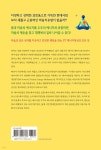 내 마음을 치유하는 PT 에너지명상 | 남일희 | 북랩 - 예스24 내 마음을 치유하는 PT 에너지명상 | 남일희   | 북랩 - 예스24