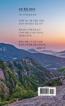 기묘한 보석상자를 품다 - 예스24