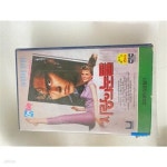 [중고샵] [비디오 VHS] 사랑의 눈물(원제 : Crying Baby) | John Waters | 삼화비디오프로덕숀(주) - 예스24