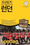 [중고샵] 프렌즈 런던 - 예스24 [중고샵]프렌즈 런던 - 예스24