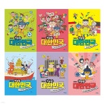 K탐정의 척척척 대한민국 1-6 전6권 세트 | 양화당 | 좋은나무(총판) - 예스24