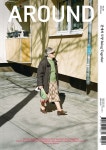 AROUND 어라운드 95 (격월간) : 6월 [2024] - 예스24