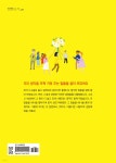어랏! 생각이 자라네 - 예스24