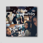 Candy Shop (캔디샵) - 미니앨범 2집 : Girls Don’t Cry [2종 중 1종 랜덤 발송] - 예스24