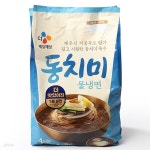 [CJ]동치미 물냉면 1,816g(4인분) - 예스24