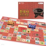 한국사 보드 게임 3편 조선 건국 후기 교과 연계 퀴즈 딱지 포함 | 타이니월드 - 예스24