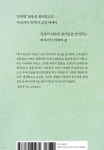이렇게 작지만 확실한 행복 | 무라카미 하루키 | 문학사상 - 예스24