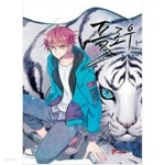 [중고샵] 플로우(1-6완)> 웹툰>실사진 참조 | 허니비 | 영컴 - 예스24