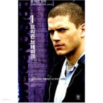 [중고샵] 프리즌 브레이크 1~3권세트 | 폴 셰링 | 비채 - 예스24