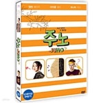 [중고샵] 주노 (2disc) - 예스24 [중고샵]주노 (2disc) - 예스24