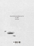 잡다 | 화창단 | 월천상회 - 예스24