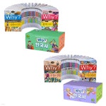 (예림당) Why? 한국사 A+B세트 (전 44권 | 이근 외 | 아이베이비북 - 예스24