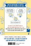 교양 있는 어른을 위한 최소한의 철학 수업 - 예스24