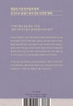 그 속에서 놀던 모든 순간이 봄이었다 - 예스24