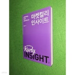 [중고샵] 마켓컬리 인사이트 | 김난도 | 다산북스 - 예스24