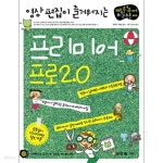 [중고샵] 영상 편집이 즐거워지는 프리미어 프로 2.0 (부록CD없음) - 예스24 [중고샵]영상 편집이 즐거워지는 프리미어 프로 2.0 (부록CD없음)... 