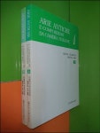 [중고샵] 이탈리아 가곡 150곡집 상,하(전2권) - 예스24 [중고샵]이탈리아 가곡 150곡집 상,하(전2권) - 예스24
